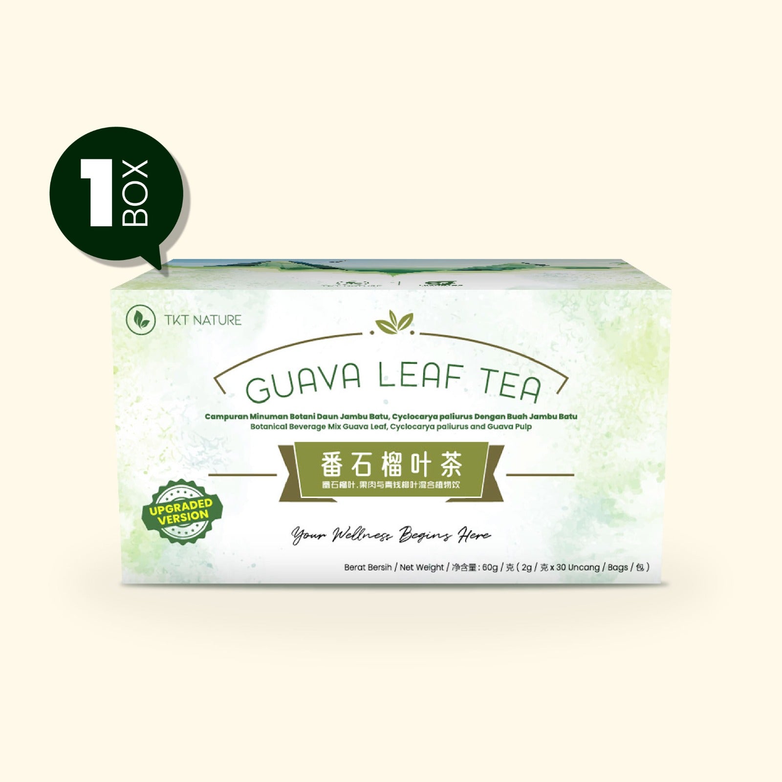 Red Guava Leaf Tea
