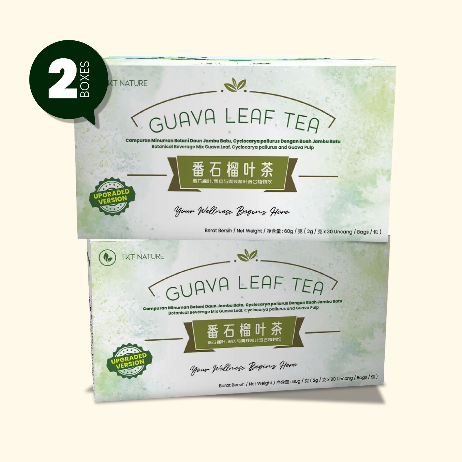 Red Guava Leaf Tea
