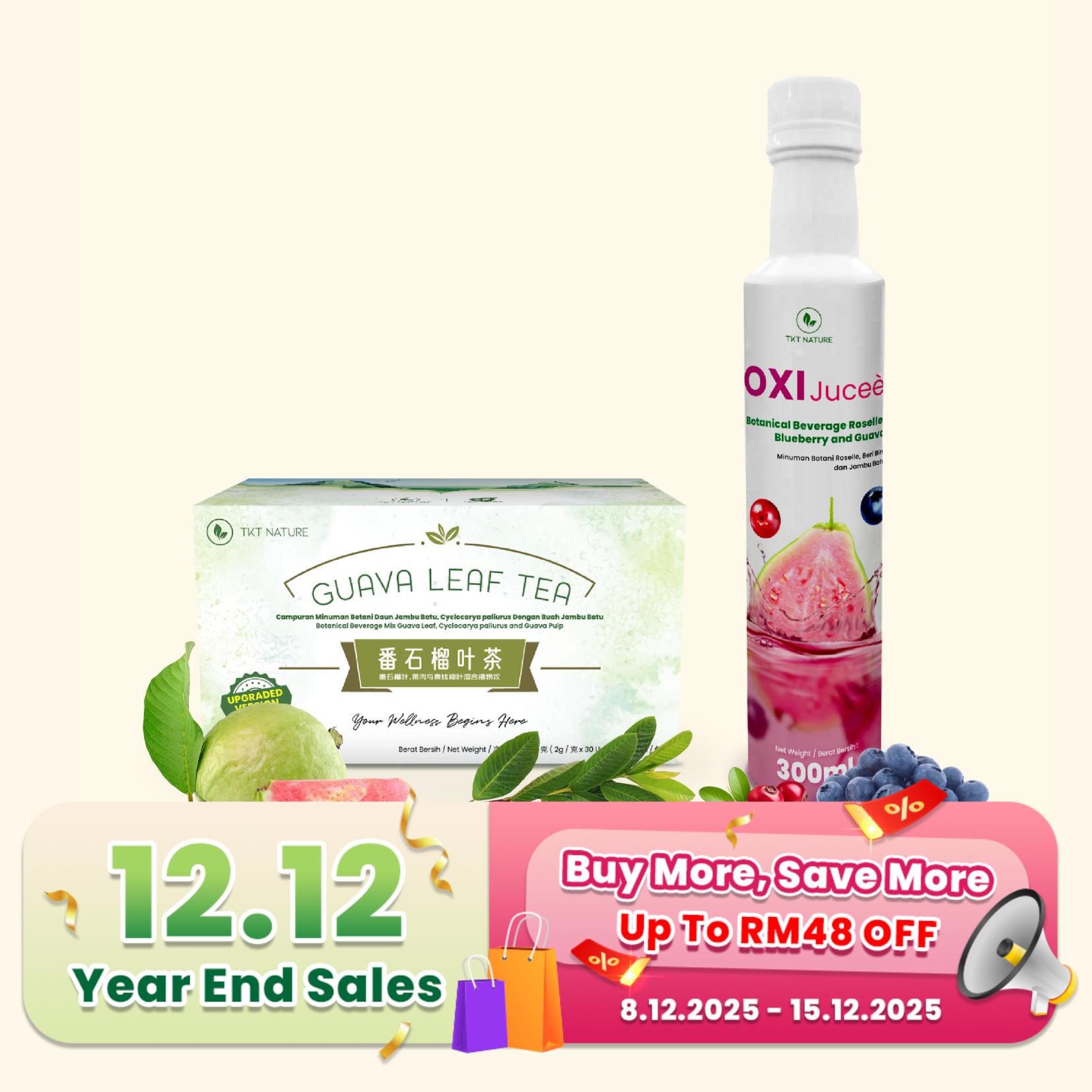 Combo Solution Series